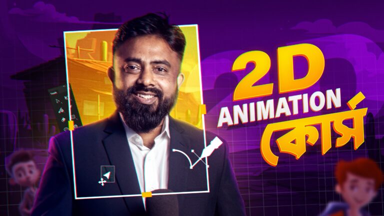 2d Animation with Cartoon Animator 4/5